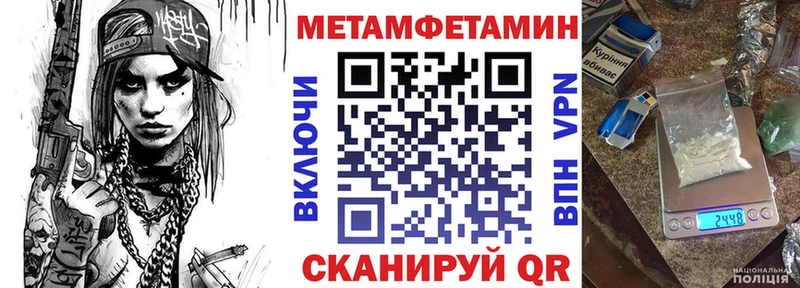 Амфетамин Premium кракен Нея