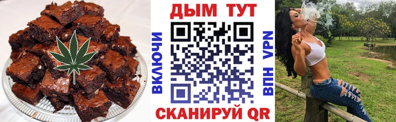 ОМГ ОМГ ссылка  Нея  Cannafood марихуана 