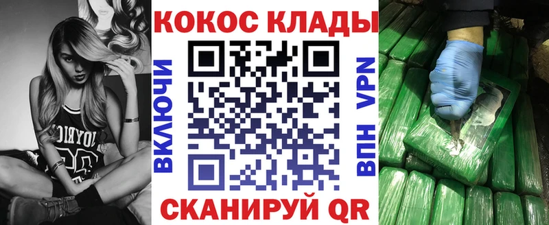 KRAKEN зеркало  Нея  COCAIN Колумбийский 