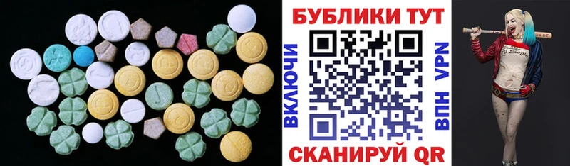 кракен как зайти  Нея  Экстази Cube 