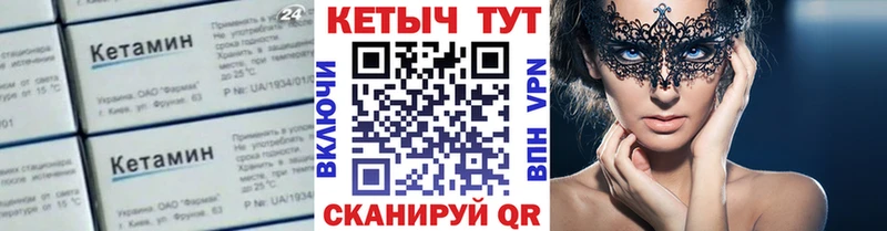 Кетамин VHQ Нея
