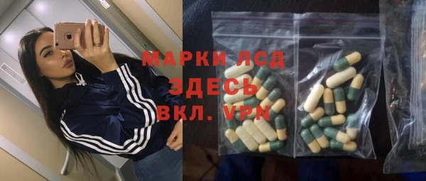 бошки Алзамай