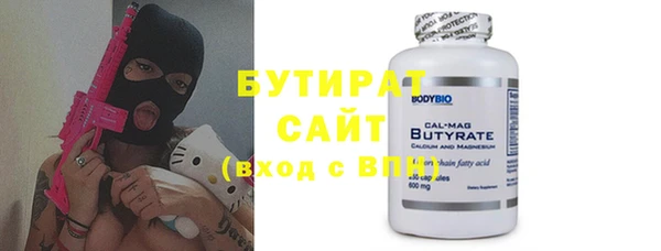 бошки Алзамай