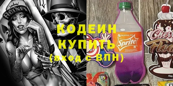 бошки Алзамай