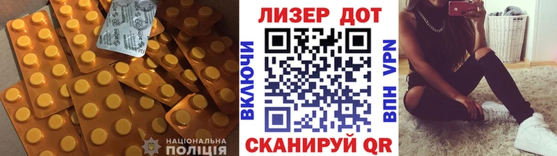 ЛСД экстази кислота  купить  цена  Нея 