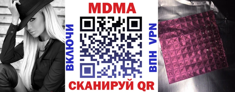 наркошоп  Нея  MDMA Molly 