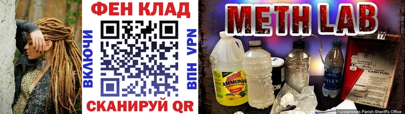 МЕТАМФЕТАМИН витя  Нея 