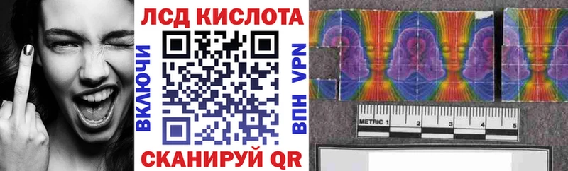 хочу наркоту  Нея  Наркотические марки 1500мкг 